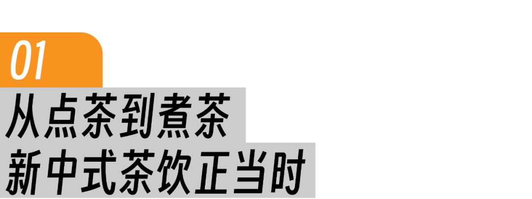 围炉煮茶的生活仪式感场景营销正流行-传播蛙
