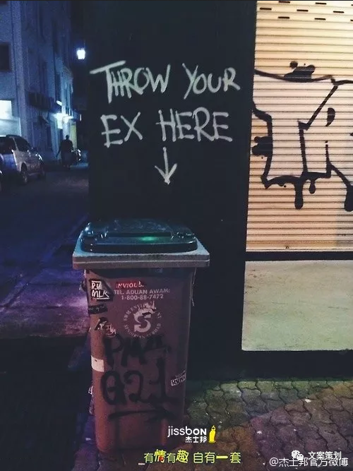 清明节创意借势文案赏析-传播蛙