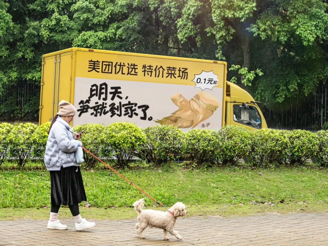 美团优选省钱文案创意赏析-传播蛙