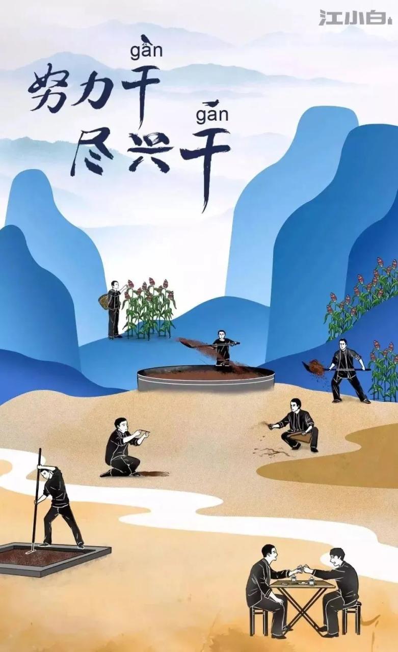 五一劳动节别具一格的文案海报-传播蛙