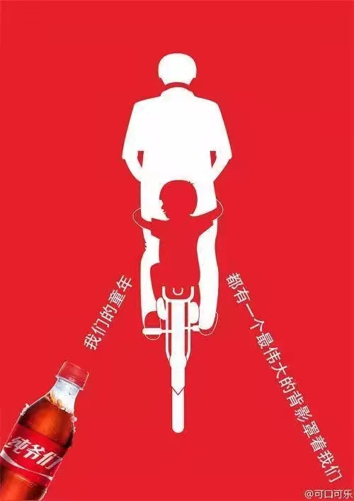 父亲节借势文案海报赏析-传播蛙