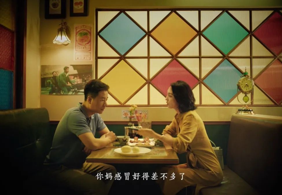 小度品牌创意广告短片《中年爱情图鉴》-传播蛙