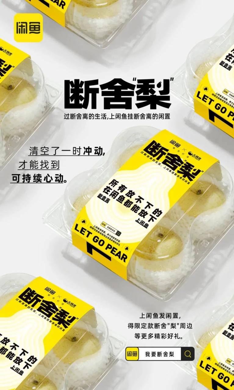 病句文案技法的万能公式-传播蛙