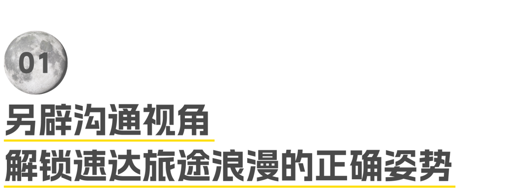 冈本品牌创意广告TVC《情侣旅行,不建议去月球》-传播蛙