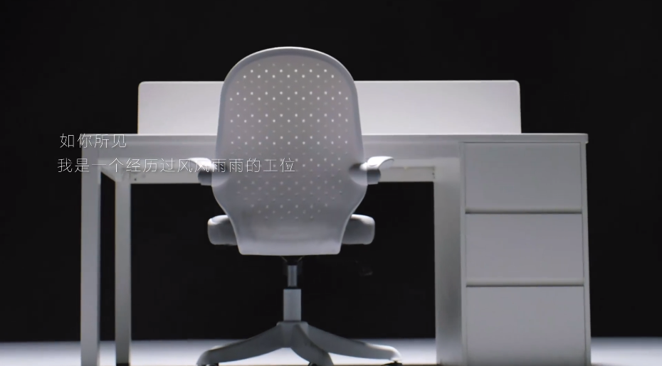 知乎求职季品牌创意宣传片《一个工位的演讲》-传播蛙