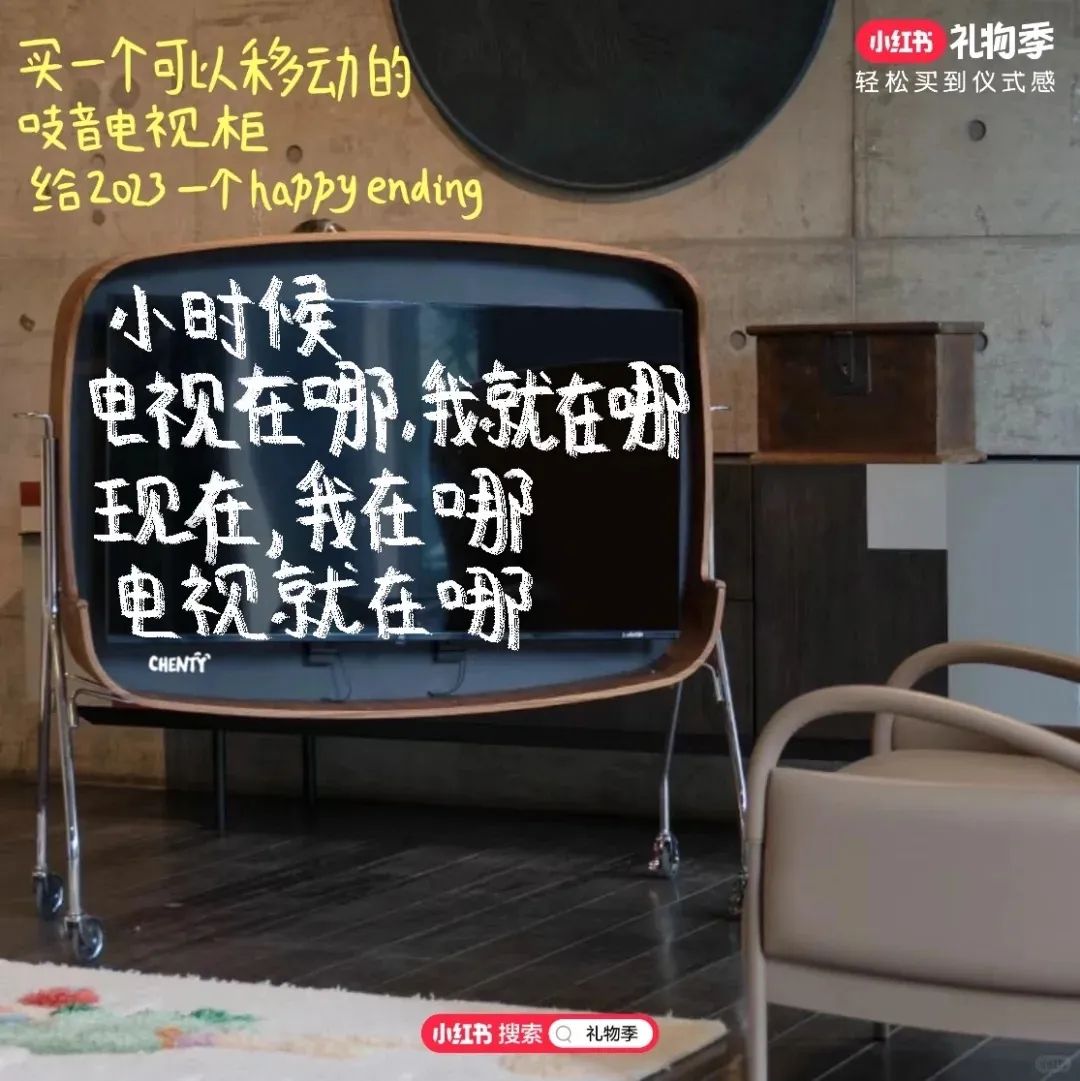 小红书13句仪式感的产品文案-传播蛙