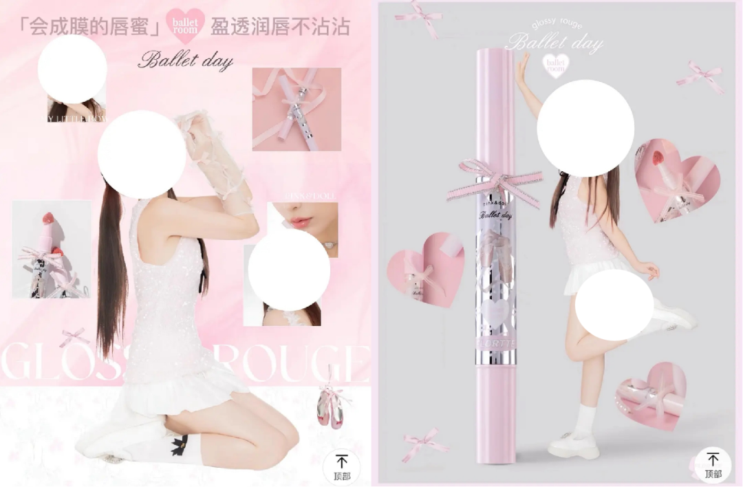 品牌营销该如何正视性感与欲望?-传播蛙