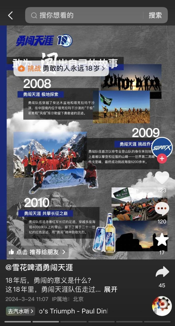 品牌应该靠什么抢占用户心智?-传播蛙